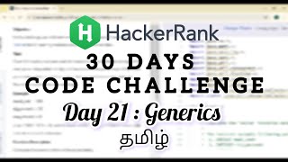 HackerRank Day 21 : Generics | Java | Tamil