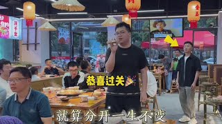 小胖哥接唱，果然没让大家失望，老板结尾的表情是亮点 #一生不变 #李克勤