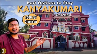 Kanyakumari Hotels Near Beach | Best Places to Stay in Kanyakumari | Kanyakumari Vlog