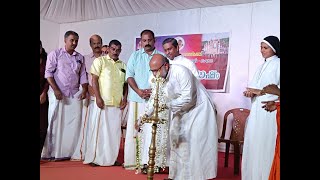 Idavaka Dinam Highlights | Parish Day Celebrations at Christ King Church Mundathicode