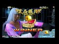 【vf5fs】配信再開_ゲームハウスアトム_野試合配信_ 240622【配信 164】