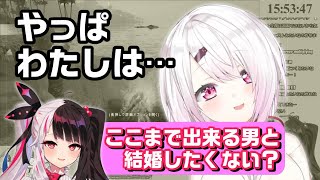 椎名さんに出来る男アピールするも素早く断られる夜見さん【夜見れな／椎名唯華】【ARK切り抜き／にじさんじ切り抜き】