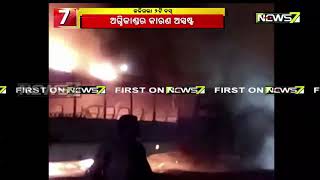 Two Buses Go On Fire At Jajpur Vyasanagar Bus Stand