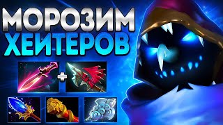 АППАРАТ МОРОЗИТ ХЕЙТЕРОВ? НОВАЯ ИМБА НА МИДЕ 7.37🔥AA DOTA 2