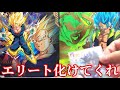 【sdbh】対戦やコレクションにもオススメなカードを一挙紹介！【ドラゴンボールヒーローズオススメカード紹介】