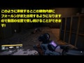 ps4 destiny 最新ベストスポット 修正後エングラム大量獲得方法 【monchi】destiny攻略　amebl