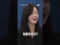 예고 느려도 좋으니 차근차근 한선화 배우를 뉴스룸에 모셨습니다 jtbc shorts