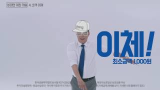 [하이투자증권] 백스테이지 추가 편