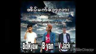 အိပ္​မက္​​ေတြလား b yan Bo kyaw v Jack Myanmar hip hop music