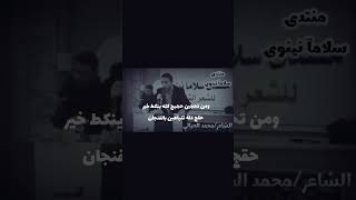 قصيده عن الأم _ الشاعر محمد الحيالي