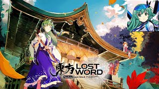 Judgement Star (Oracle Sanae) - Touhou Lost Word Music Extended