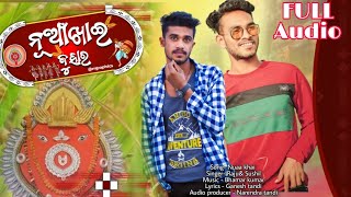 Nua Khai juhar//Raju\u0026Sushil//New Sambalpuri Song//Kundanmedia