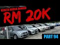 KERETA BAWAH RM20K | HARGA LELONG HUJUNG 2023 | AR BUAT HAL LAGI