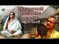 tumi maa sarada jagaddhatri bishnudeb chakraborty new bengali devotional song bhaktigeeti