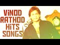 Vinod Rathod Hits Songs | Vinod Rathod 90's Hit Songs | Evergreen Bollywood Hit Songs | AudioJukebox