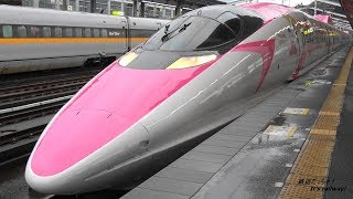 500系 ハローキティ新幹線 運行開始(山陽新幹線) Series 500 Hello Kitty Shinkansen