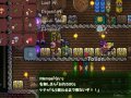 terrariaコンプリートを目指して…part102 king slime trophy キングスライムのトロフィー