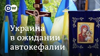 Украинская церковь в шаге от томоса: что думают прихожане о разрыве с Московским патриархатом