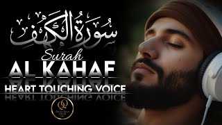 Stunning 🥰 Recitation Of Surah Al Kahf | Tilawat Quran Best Voice