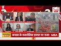 pakistan vs taliban major gaurav arya ने लगाई भयंकर क्लास बीच डिबेट में रोया पाक पत्रकार shehbaz