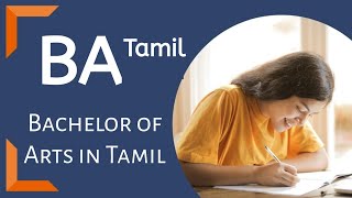 2023 இல் BA Tamil படிப்பது சிறந்ததா?|BA tamil course details tamil|bachelor of arts in tamil detail