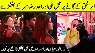 Zara Noor Abbas And Sajal Ali Dance On Abrar ul Haq Song | HSA 2020 | Desi Tv