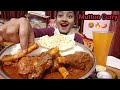 शादी के बाद वीडियो बनाना बंद?😭 MUTTON CURRY WITH RICE EATING 🌶️ FOOD EATING VIDEOS 🔥