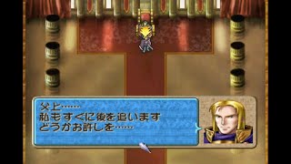 【実況】Re:ティアリングサーガ【MAP35】part6