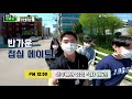 ktc 직원극장 전기차 충전기 시험 헬스 재테크 공기업 같은 중견기업 복지 근무환경 취업 몸매도 보나요 일반인 마이스터고