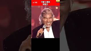 #가황나훈아 #모르고 #청송사나이 #가수태윤