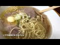 地鶏ラーメン 美山家（栃木県大田原市）新規オープン！中華そば＆塩バターラーメン！