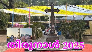 ഇടവക തിരുനാൾ 2025