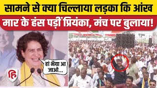 Priyanka Gandhi Mandla Rally: प्रियंका को जब भाषण के बीच में एक शख्स ने टोका, फिर क्या हुआ? Congress