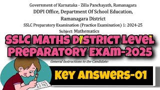 Maths District Level preparatory Exam 2025 | Key Answers #sslcmaths #keyanswers #mathswithmueen