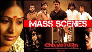 Anjathae Mass Scenes |  tamil movies | Mass Scenes | Latest Movie | Tamil Full Movie