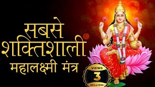 The Most Powerful Mahalaxmi Mantra To Remove Negative Energy | Get Rich Happy & Healthy