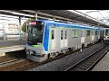 《4k》東武80000系 vol.1 ～試運転 at 南栗橋～