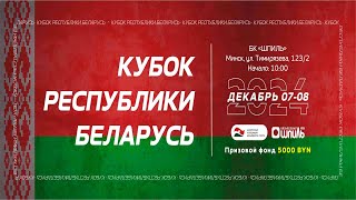 Колосов Д. - Казаченко И. I 1/2 ФИНАЛА I КУБОК РБ 2024 I Комбинированная пирамида IБК Шпиль,г. Минск