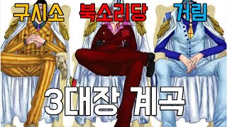 [수심 깊음⚠️] 아무나 갈 수 없는 최고의 계곡 3대장(feat. 계곡은 개골개골)