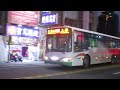 20211119 新竹客運 新竹市公車11甲 mvi 8280