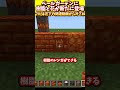 新要素ペールガーデンに樹脂と花が新たに追加！ マインクラフト アプデ情報 マイクラ