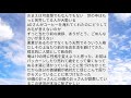 【公開説教が辛辣】ann 岡村隆史へ言い放つ、矢部浩之さんの言葉が深い ナインティナイン ナイナイ オールナイトニッポン 【ゲスト】矢部浩之