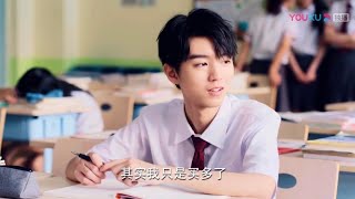 (ENG SUB) 【TFBOYS王俊凯】《我是班主任Headmaster》EP.8 王俊凯cut