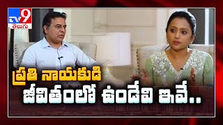 Minister KTR Interview With Anchor Suma - TV9
