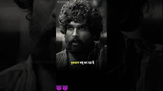 pushpa dialogues in hindi // Allu arjun// full screen whatsapp status#pushpa#shots