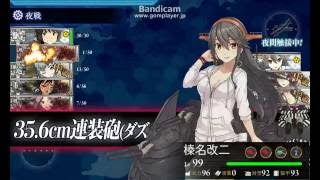 【艦これ】演習6438