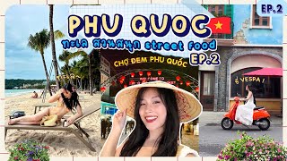 Phu Quoc เที่ยวทะเล สวนสนุก ขี่เวสป้ารอบ sunset town ep.2 l saisakulrat