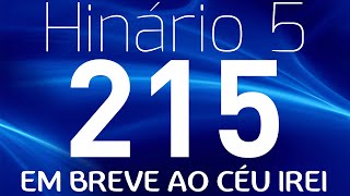 HINO 215 CCB - Em Breve ao Céu Irei - HINÁRIO 5 COM LETRAS