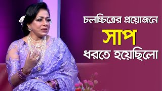 নায়িকা হবো এমন ভাবনা থেকে চলচ্চিত্রে আসা ।। Nexus Television