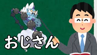 ポケモンにおける「いたずらごころ」